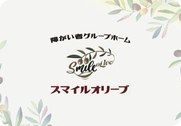 ニュースサムネイル